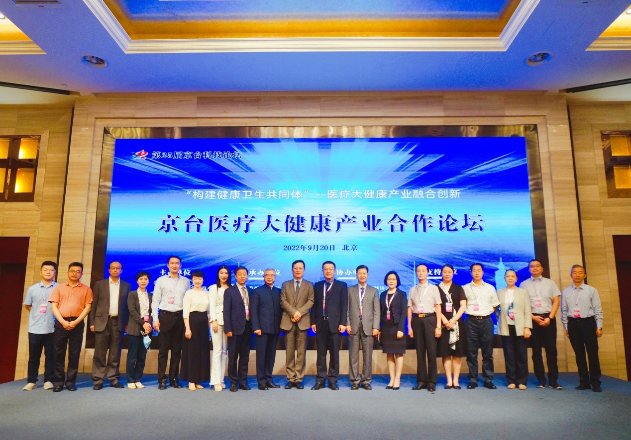 九草网，探索健康与科技的融合