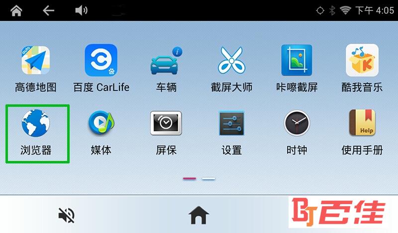黄台软件安卓下载404黄台软件下载大禁用App现象分析-第2张图片