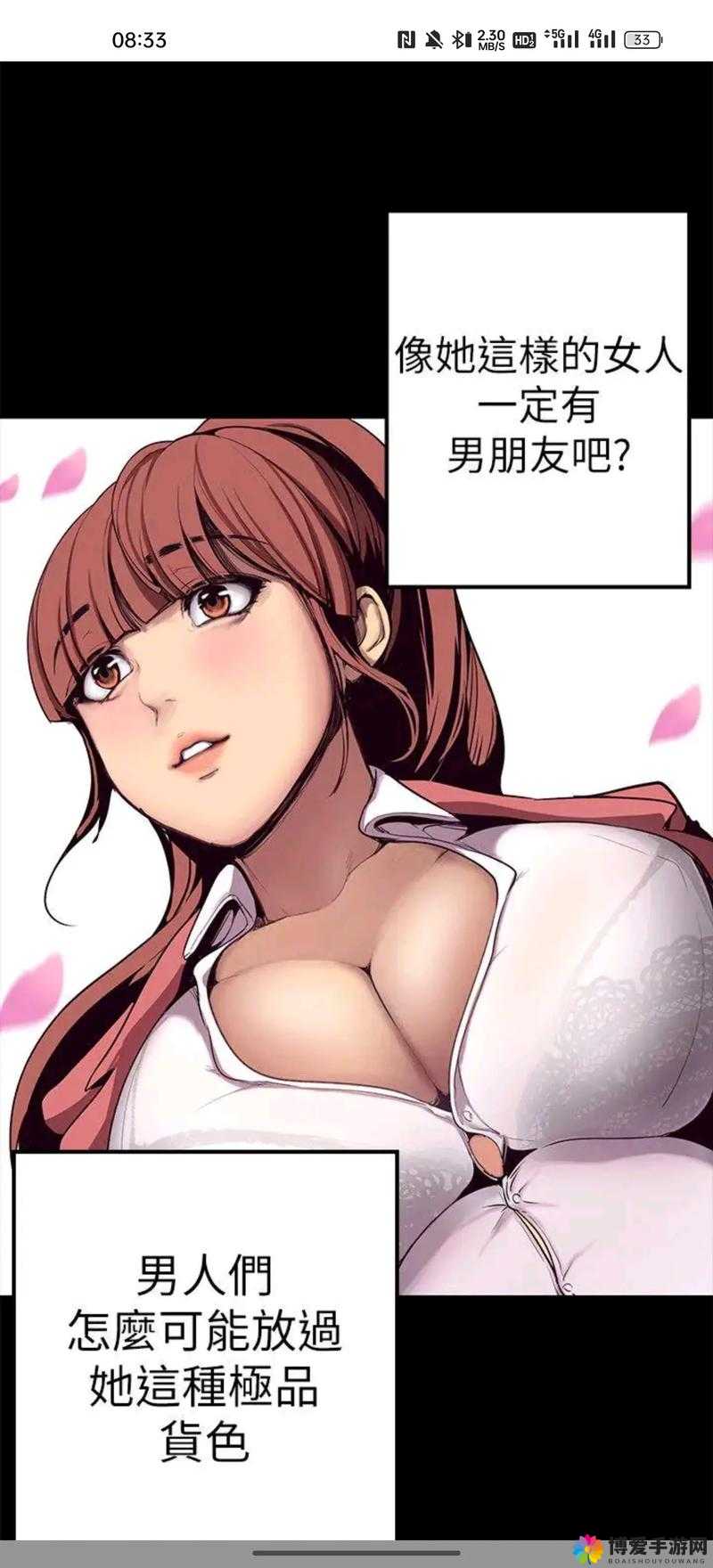 歪歪漫画登录页面入口页面弹窗