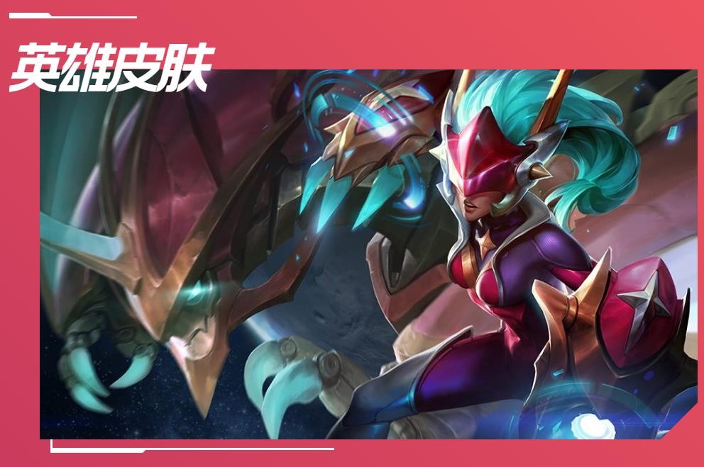 lol龙女攻略lol龙女攻略