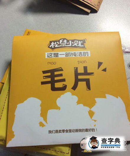 免费毛片软件免费毛片软件，诱惑与风险并存-第2张图片