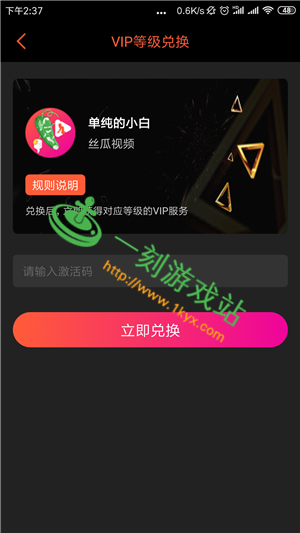 草莓APP下载最新下载网址-第2张图片