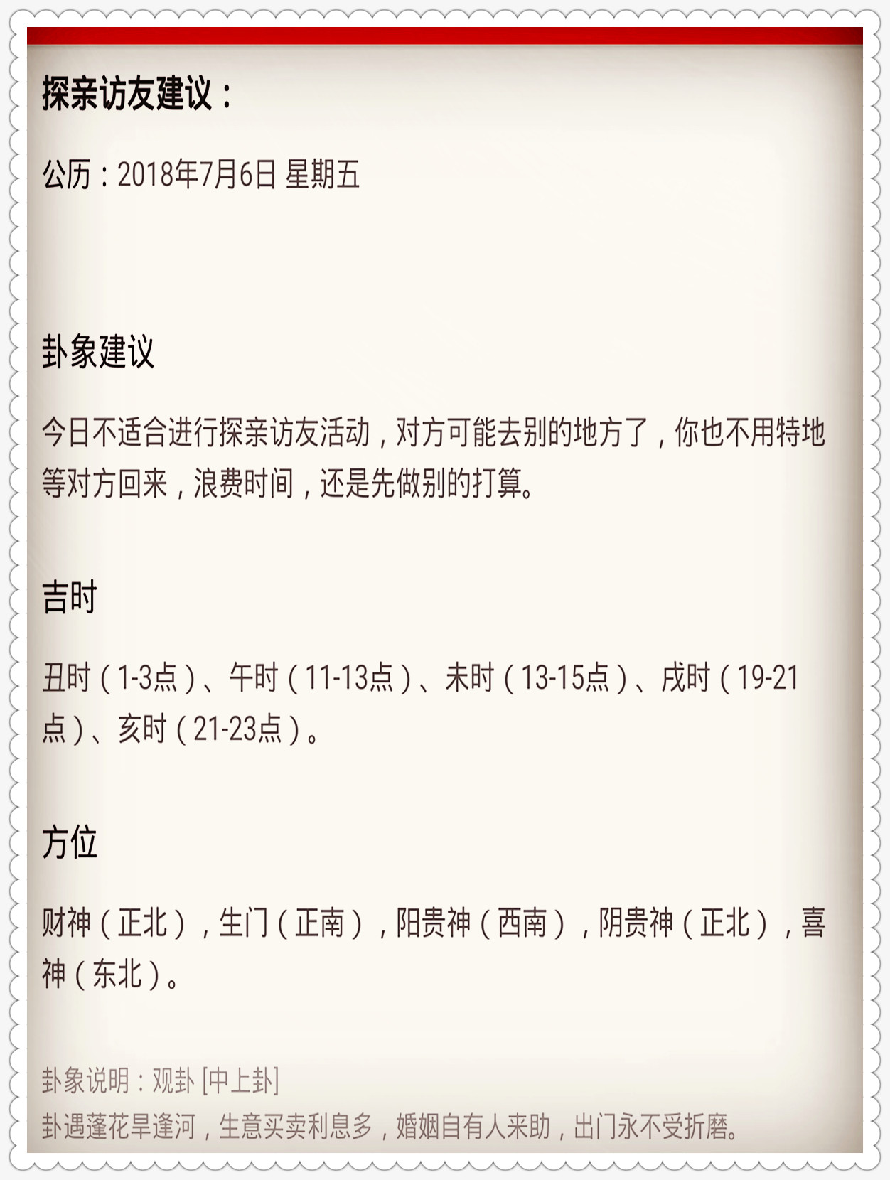 最准一肖一码，最新版预测精准度超乎想象-第2张图片