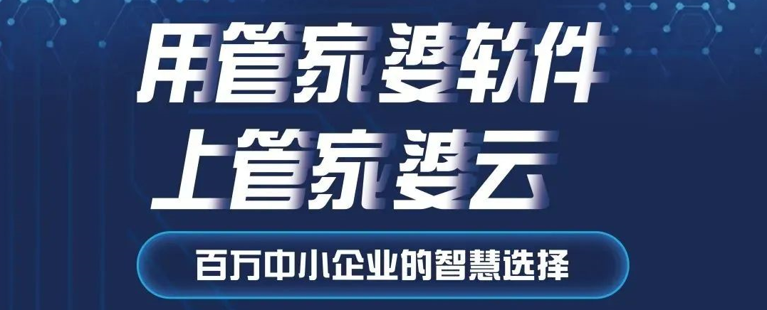 管家婆三肖三期必开一期，智慧管家的新篇章