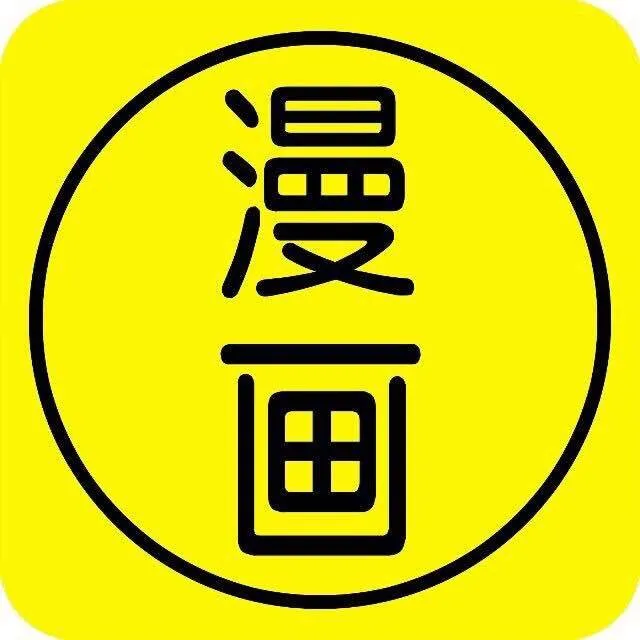 羞羞,漫画官网羞羞漫画入口页面在线登录-第3张图片