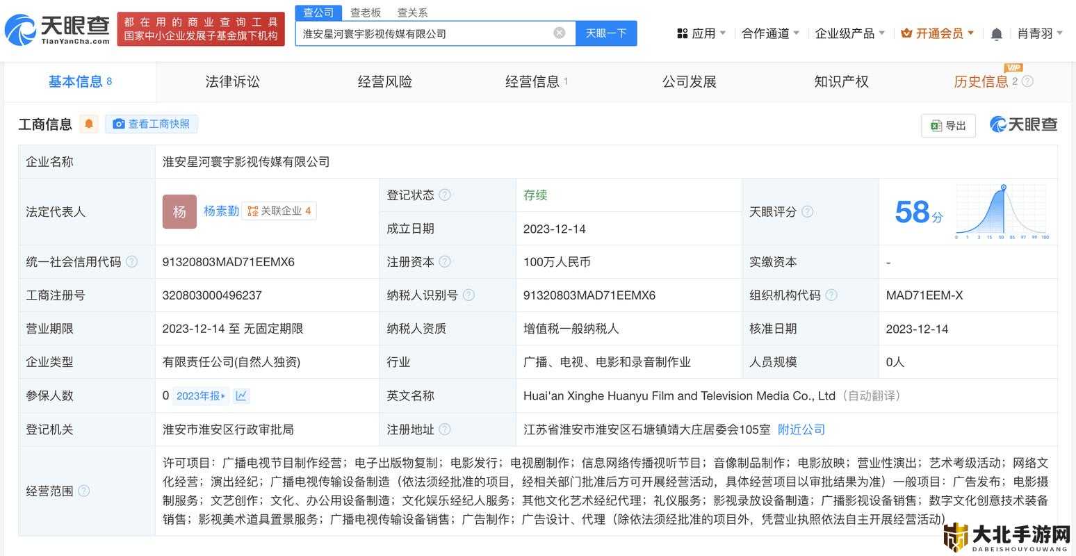 星空传媒官方下载星空传媒在线观看高清免费下载