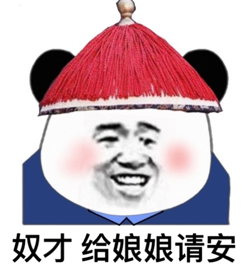 主人要求每天跪着请安发照片主人每日跪请安发照片-第1张图片