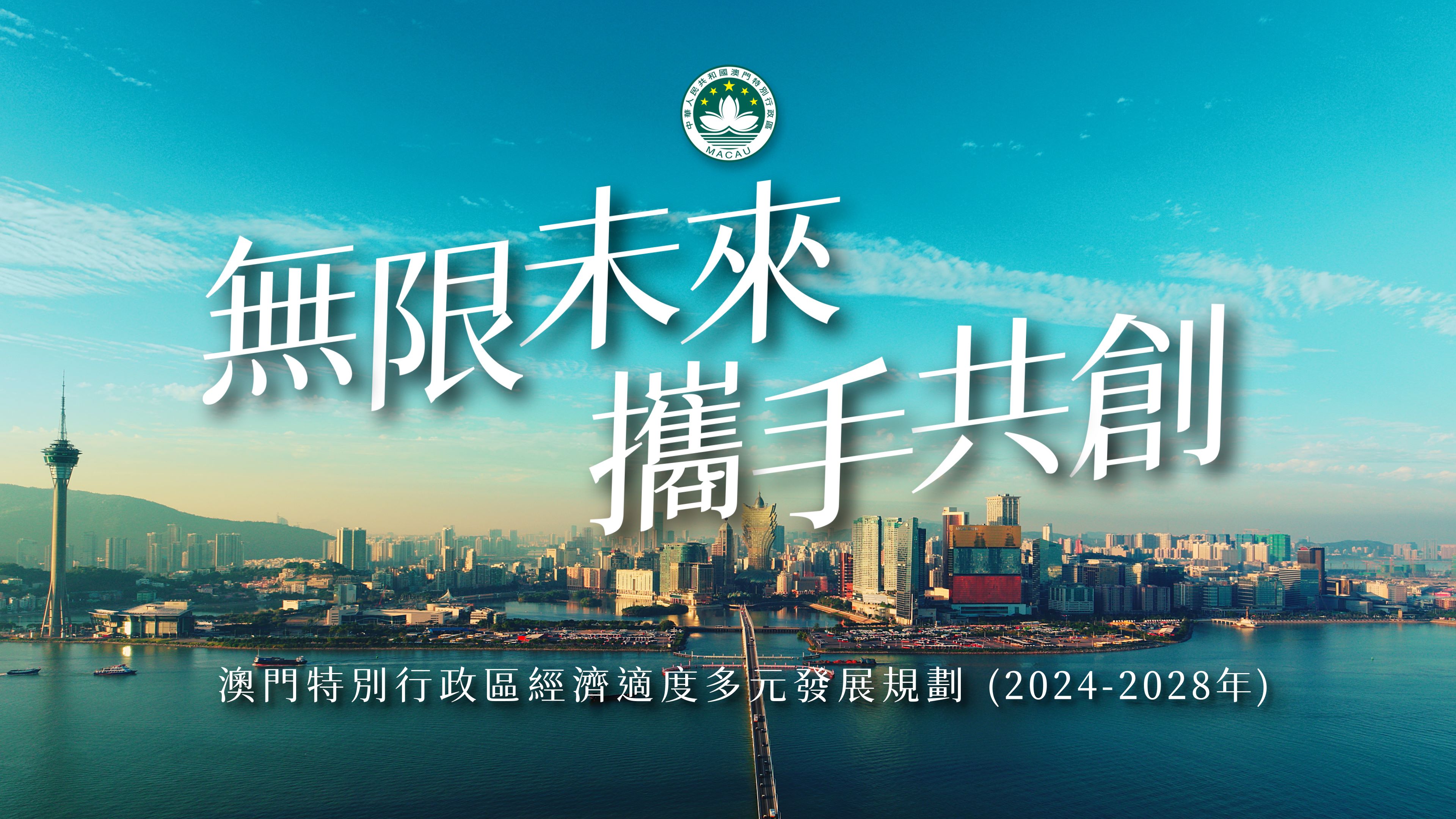 2020澳门特料码特澳门特料码2020，探索独特魅力-第3张图片