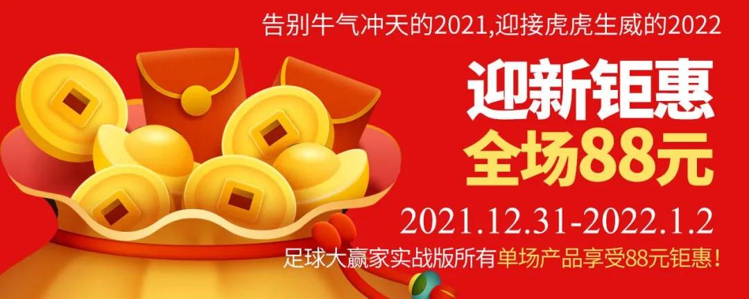 大赢家实战版大赢家实战版，策略与行动的完美结合