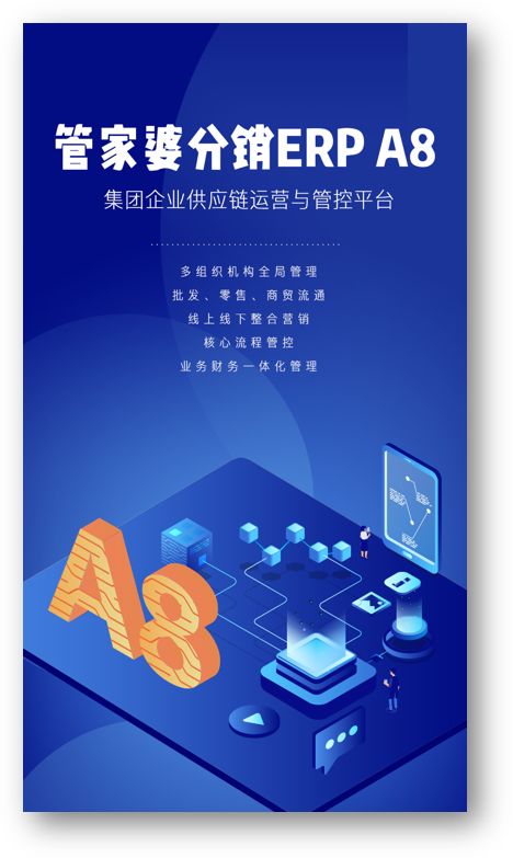 管家婆一码一特一中的智慧生活-第1张图片