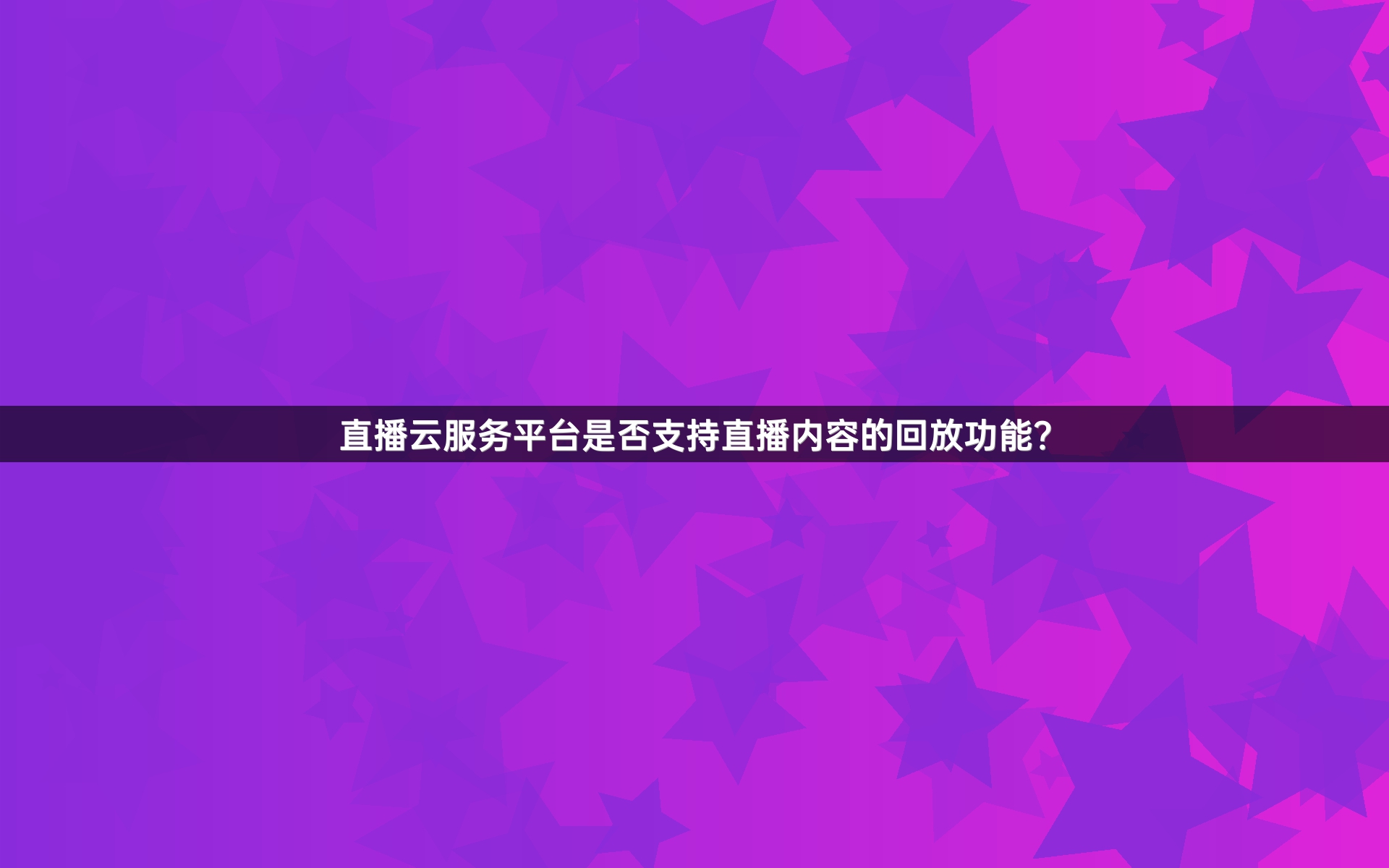 香港聊天室香港聊天室，畅聊古今，情感交流的平台