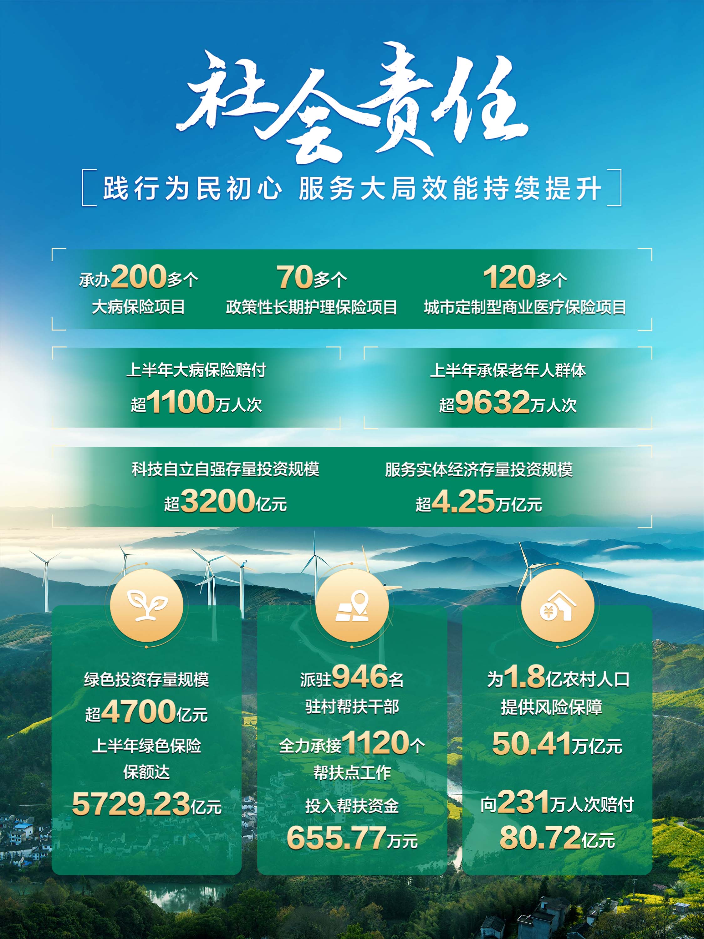 2024澳门天天六开彩免费图揭秘