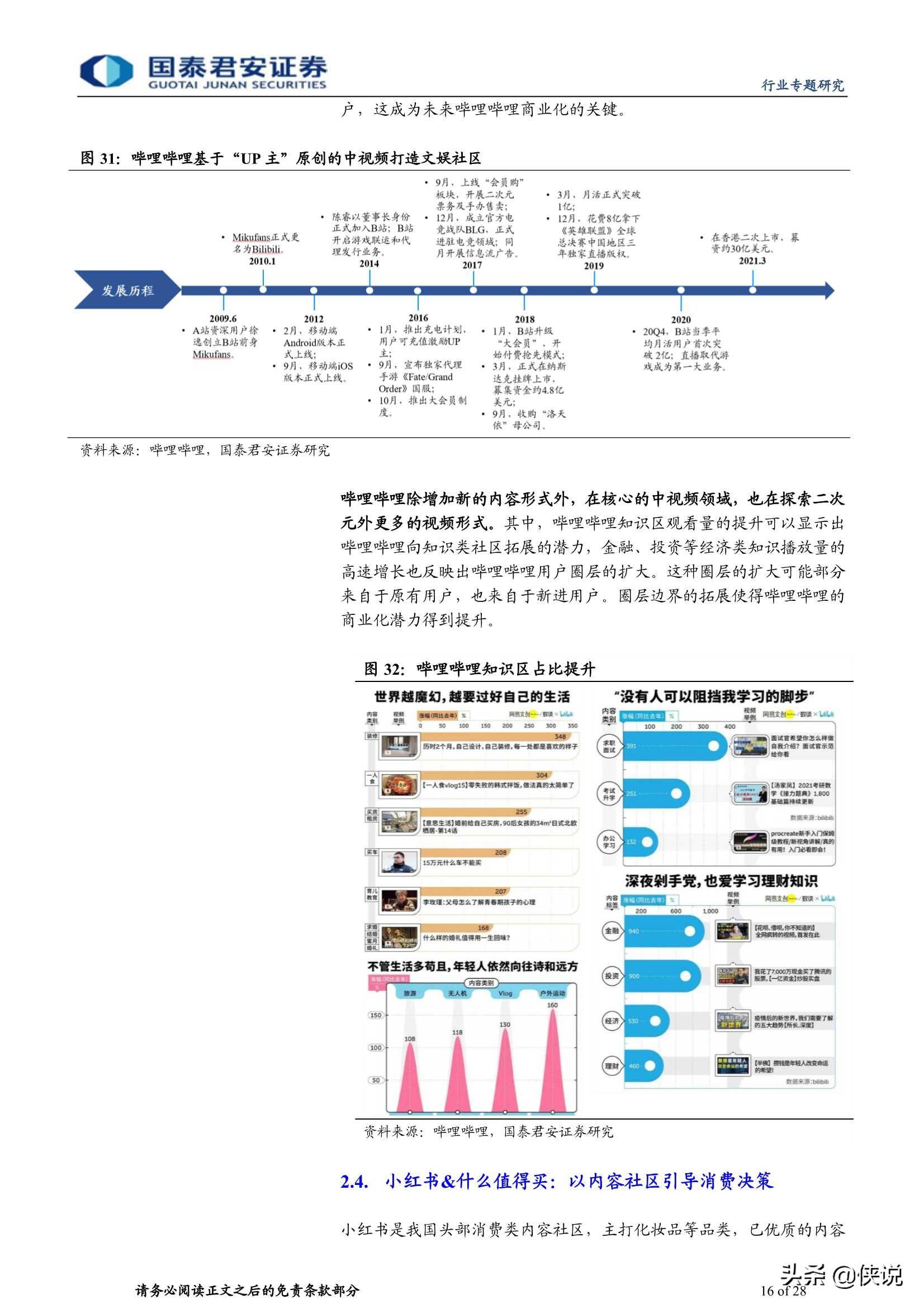 新澳门2025正版免费观看2023澳门资料大全免费版