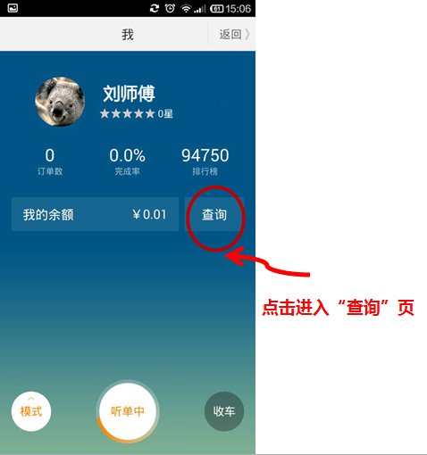 快车官方下载指南-第2张图片