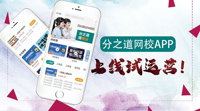 差差很痛app大全免费软件安全差差很痛app大全免费软件安全指南