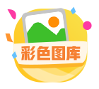 三五图库大全三五图库大全