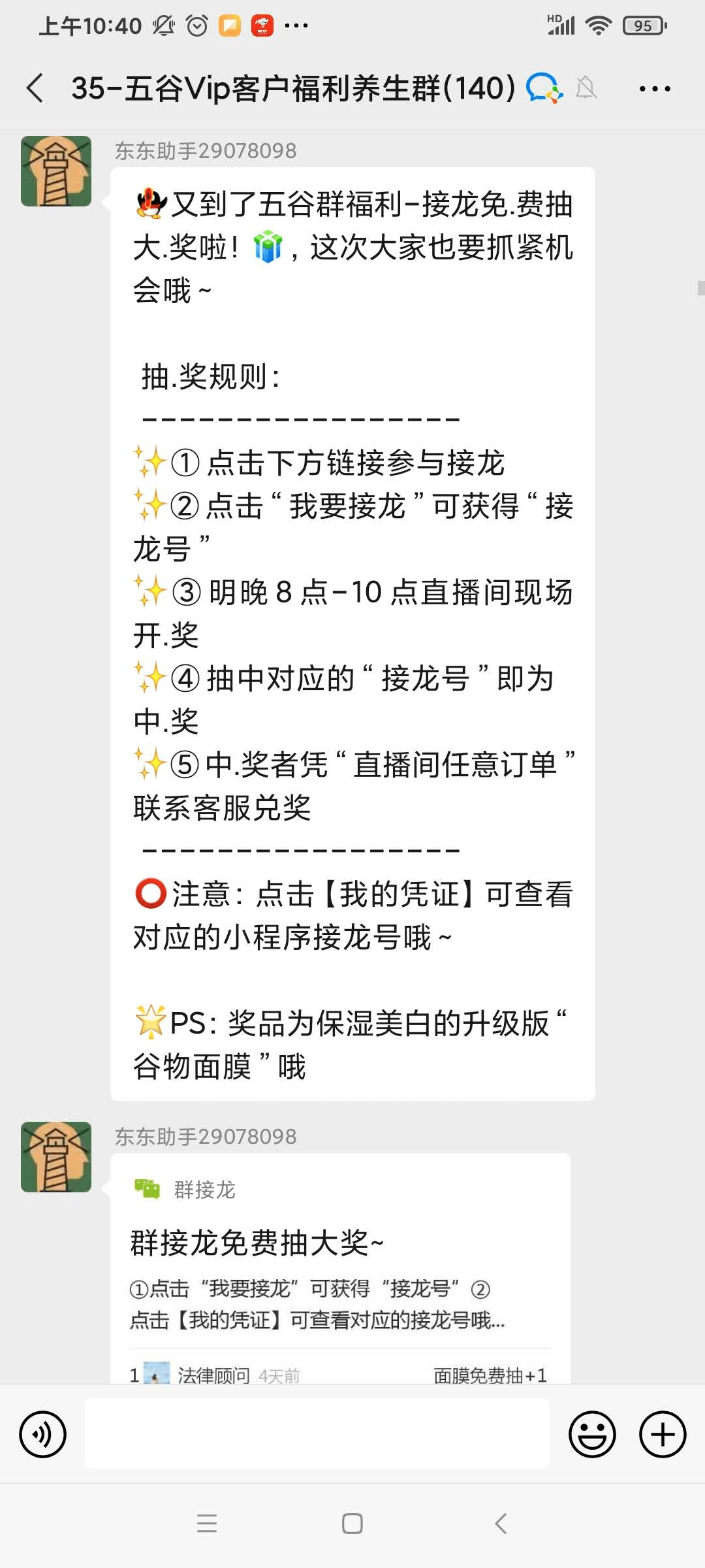今天买什么特马今天买什么特马-第3张图片