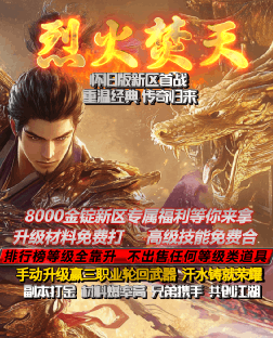无忧传奇地魔在哪无忧传奇地魔的神秘之地