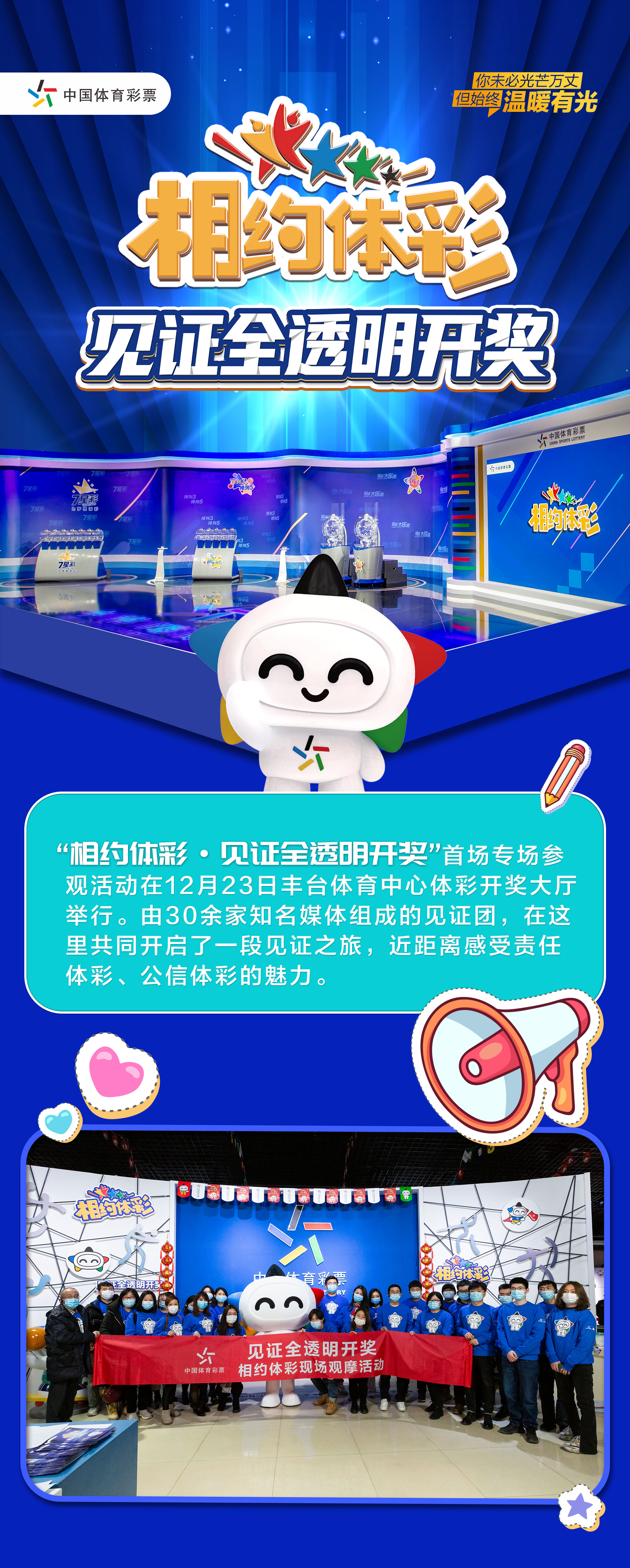 118手机看开奖结20期118手机看开奖揭秘-第1张图片