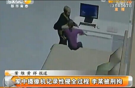 强奸美女游戏，揭示其黑暗面与道德困境-第2张图片