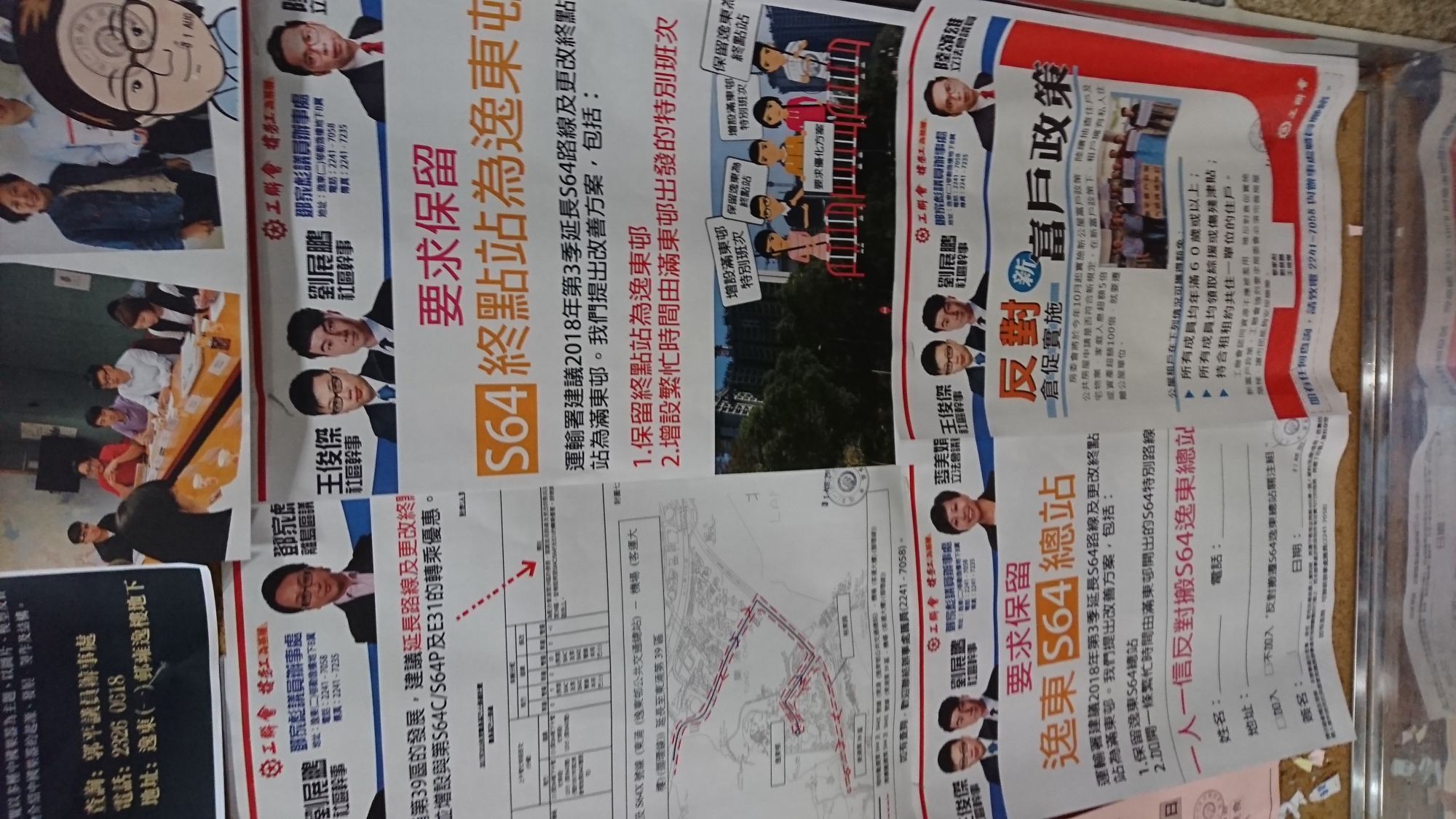 香港正香港正版资料概述-第1张图片