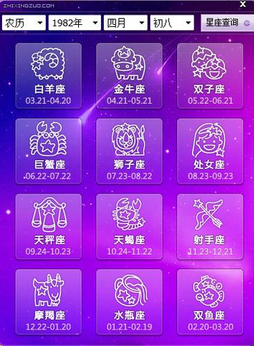 9月1日是什么星座的正确的答案9月1日是什么星座-第2张图片