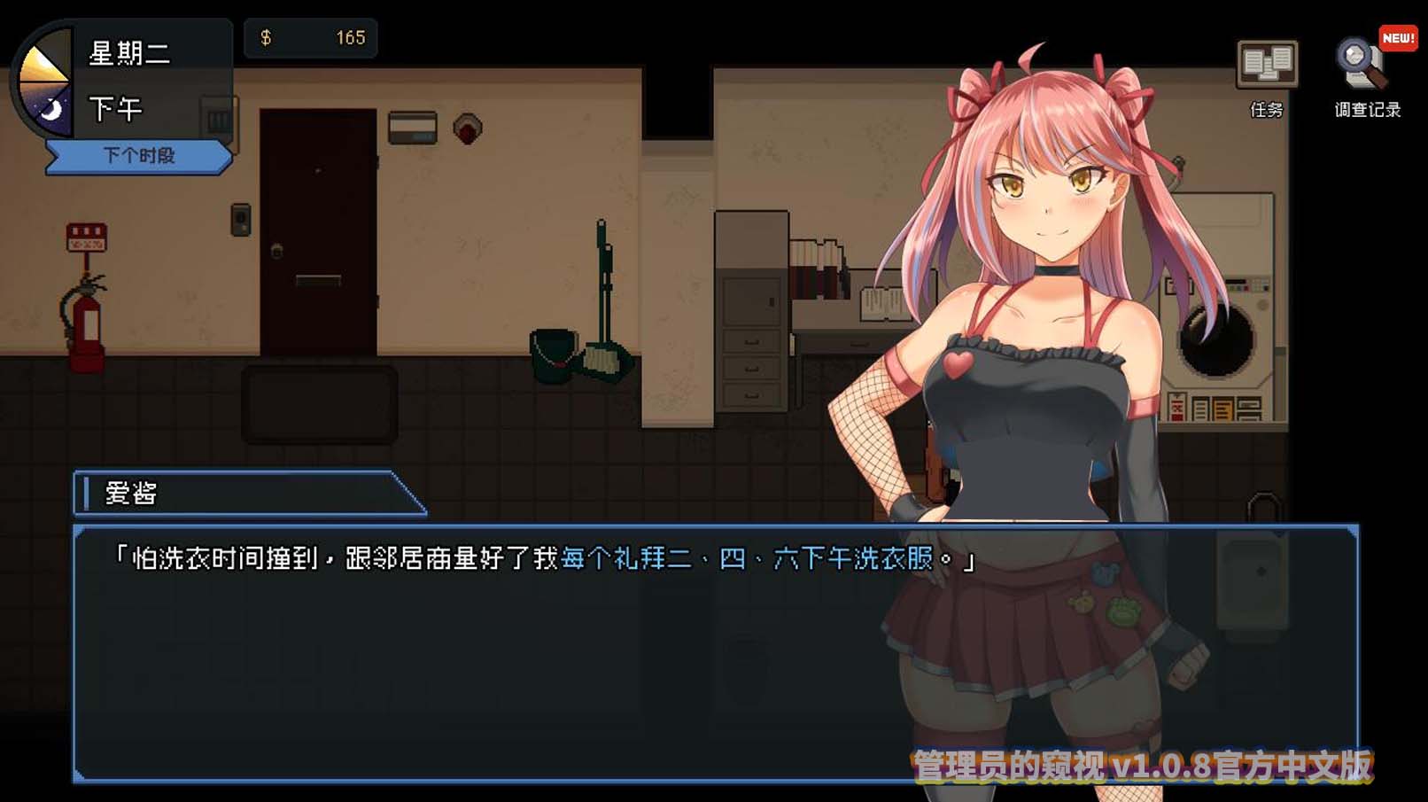 rpg互动怀孕的游戏推荐RPG互动怀孕游戏推荐-第2张图片