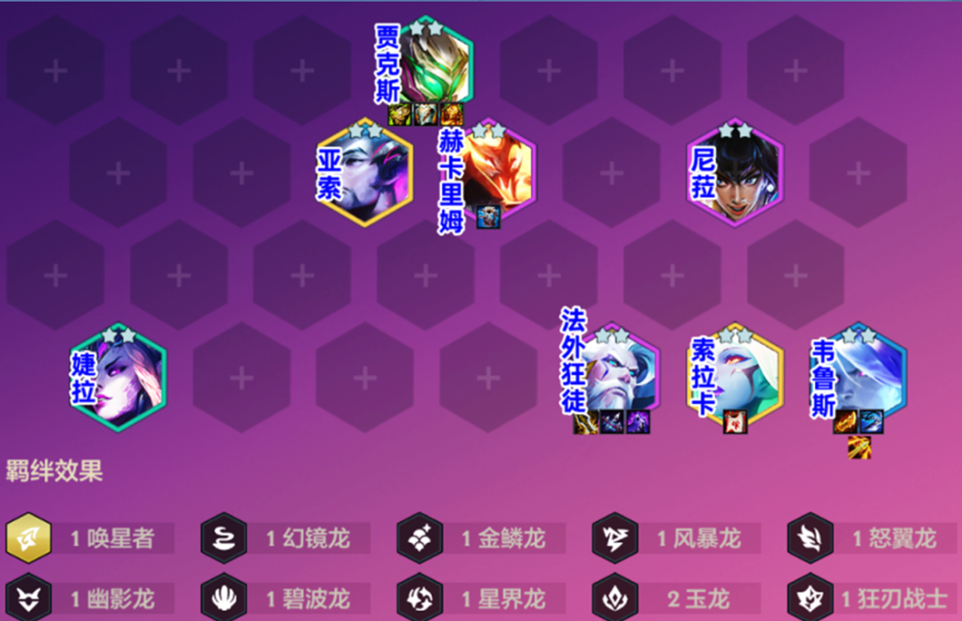 赫卡里姆出装攻略-第2张图片