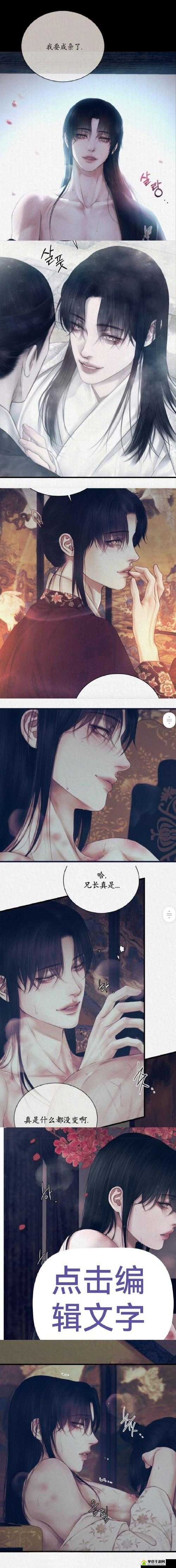 很色漫画很色漫画，探索其中的诱惑与禁忌-第3张图片