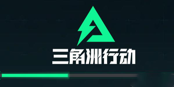 三角洲行动测试资格申请入口三角洲行动测试资格申请与测试体验