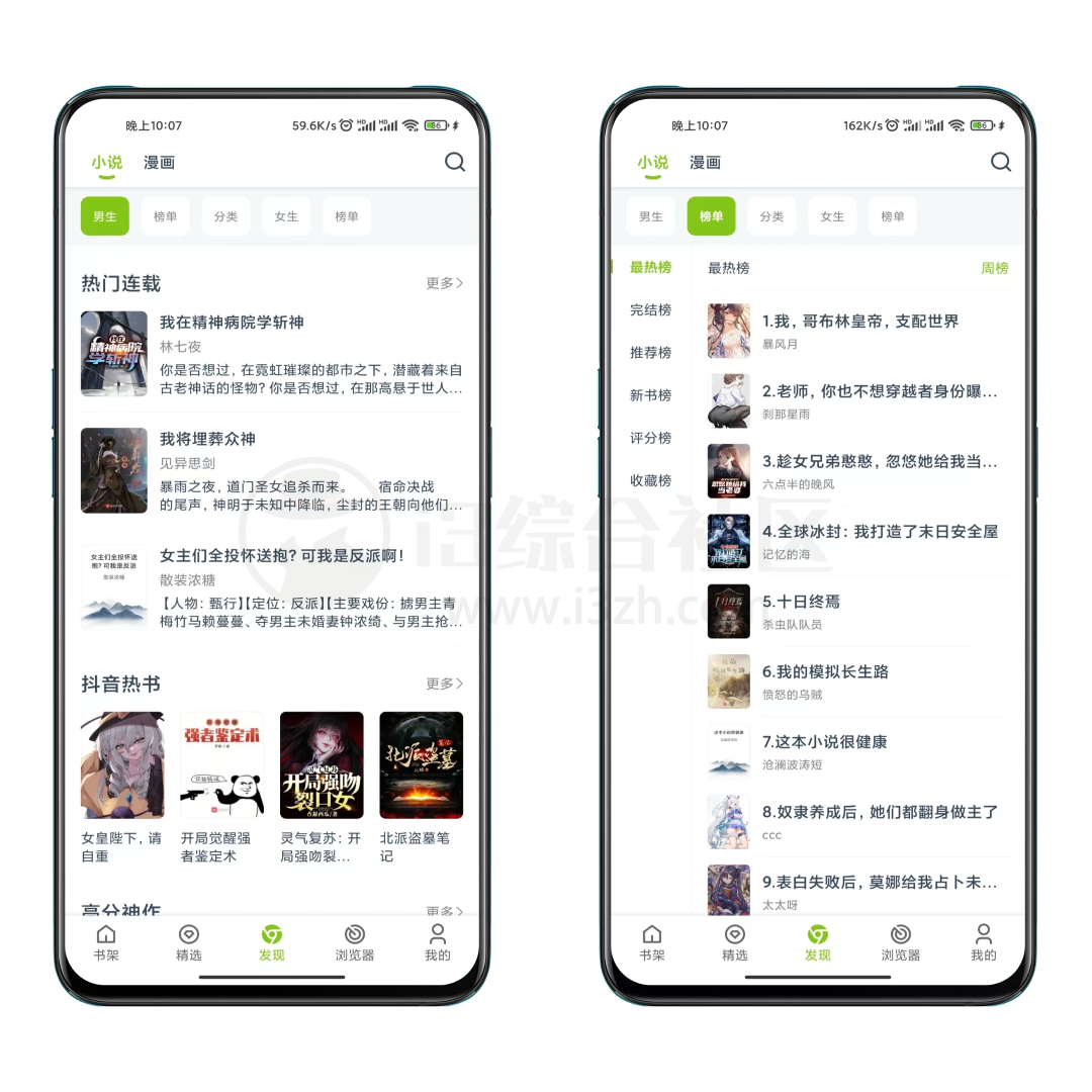 青柠社区在线高清免费观看-第1张图片