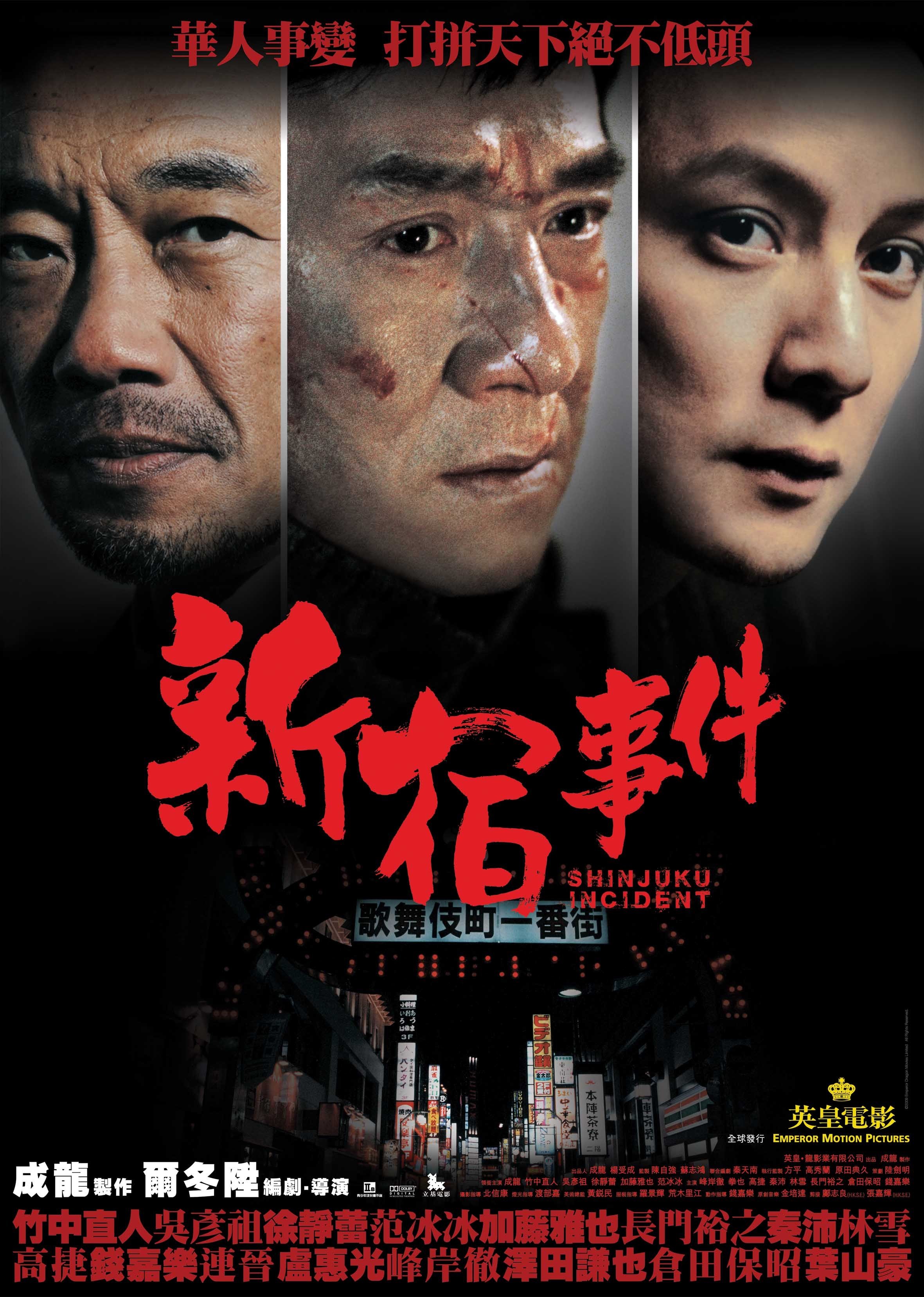 三年片大全在线观看免费观看大全-第3张图片
