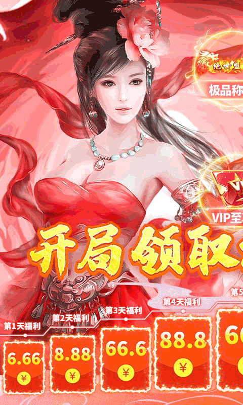 百战天下手游百战天下手游，探索游戏世界的奇幻之旅