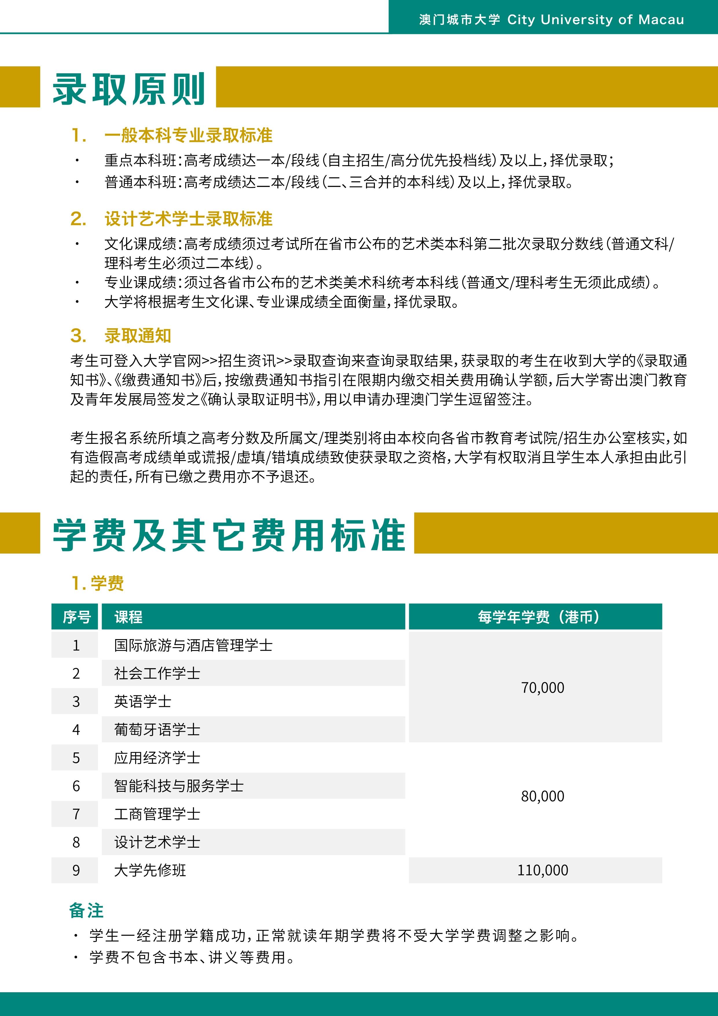 澳门资料大全免费全网最准澳门资料大全免费全网最准