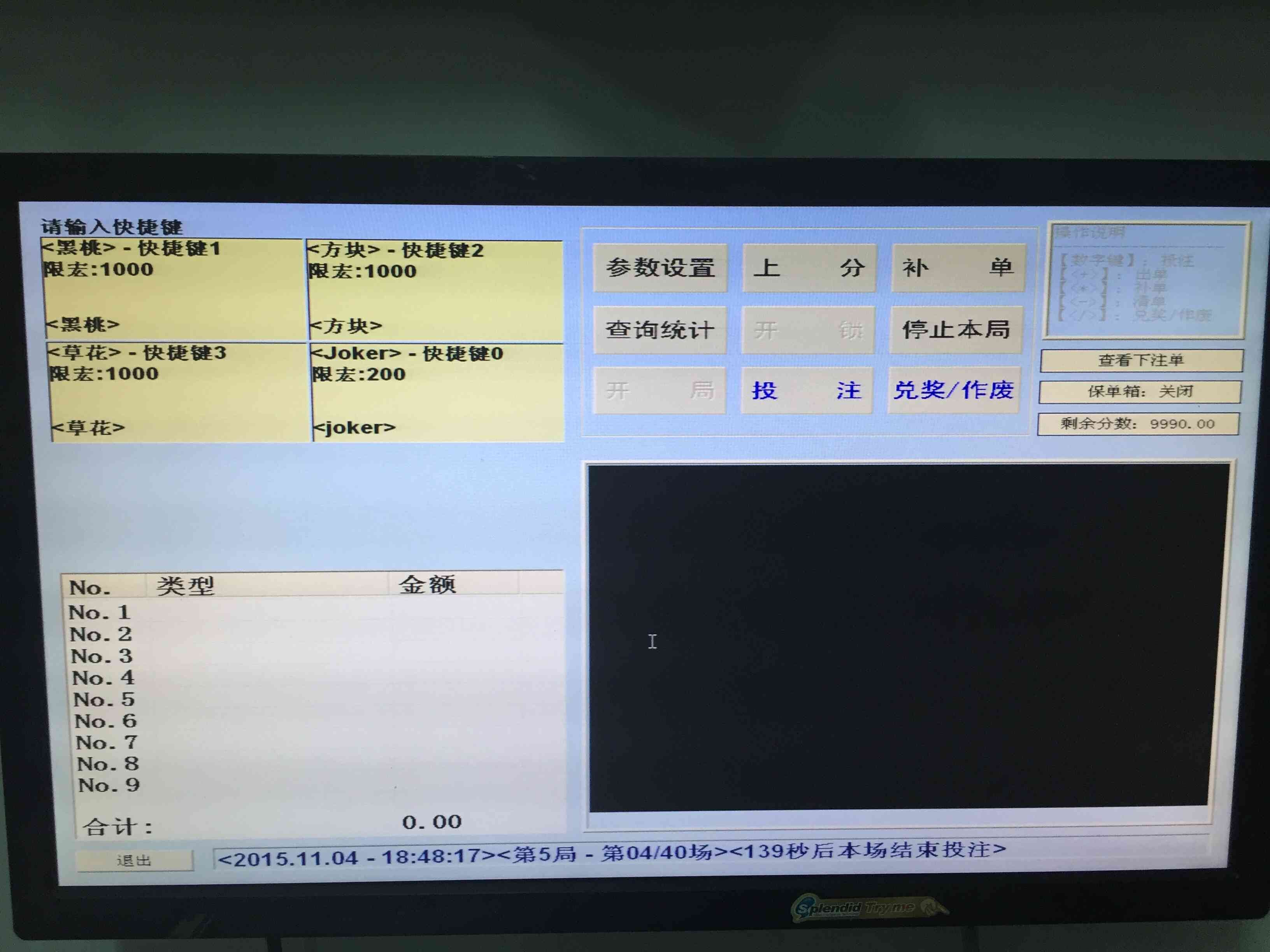 新奥开奖结果查询方法