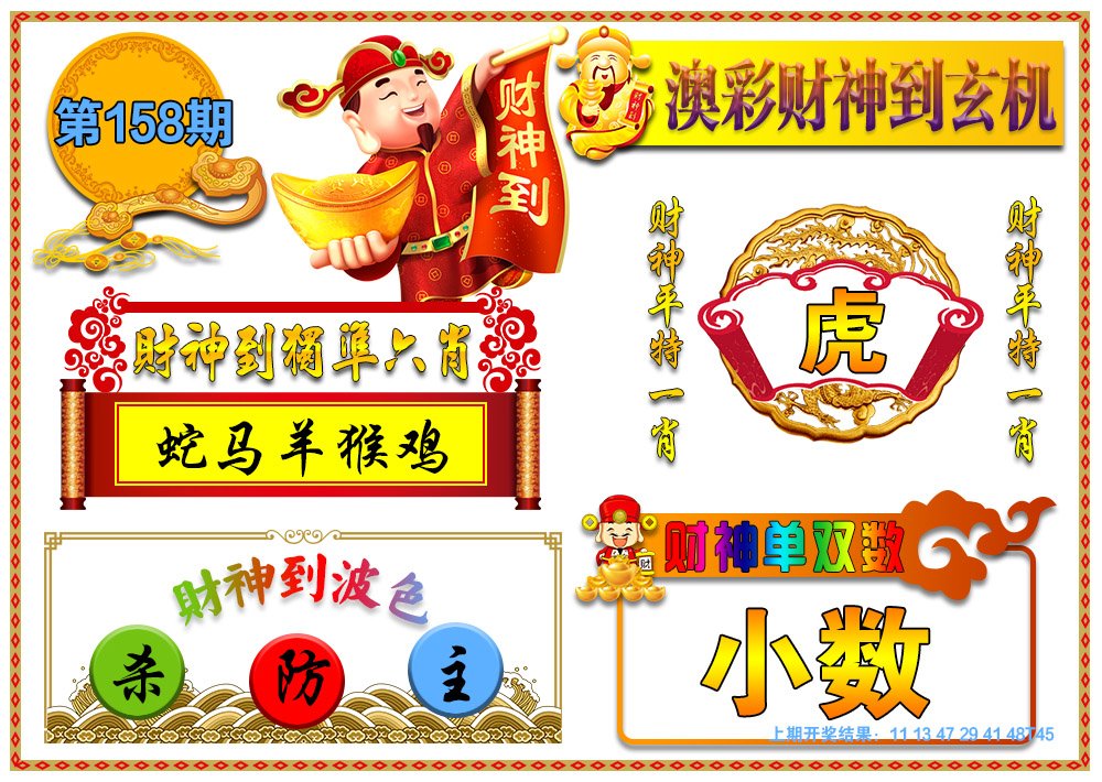 澳门今晚最快现场开奖-第2张图片