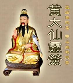 黄大仙综合资料大全黄大仙综合资料大全