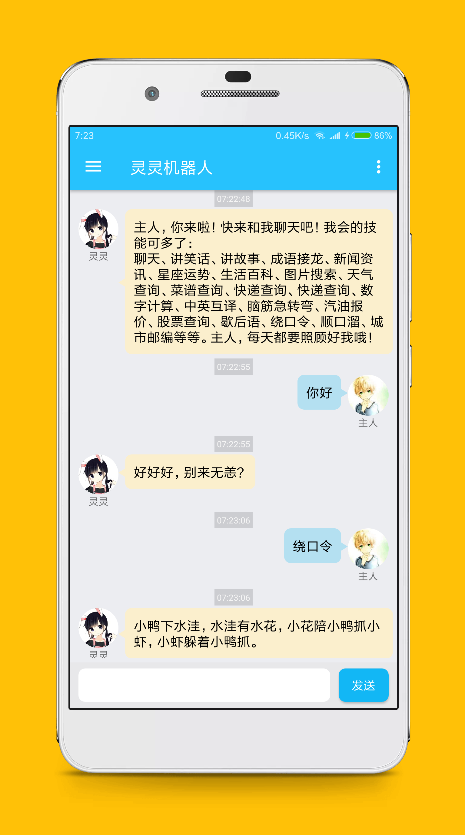 晚上寂寞时可以聊天的软件有哪些晚上寂寞时，聊天软件成佳伴
