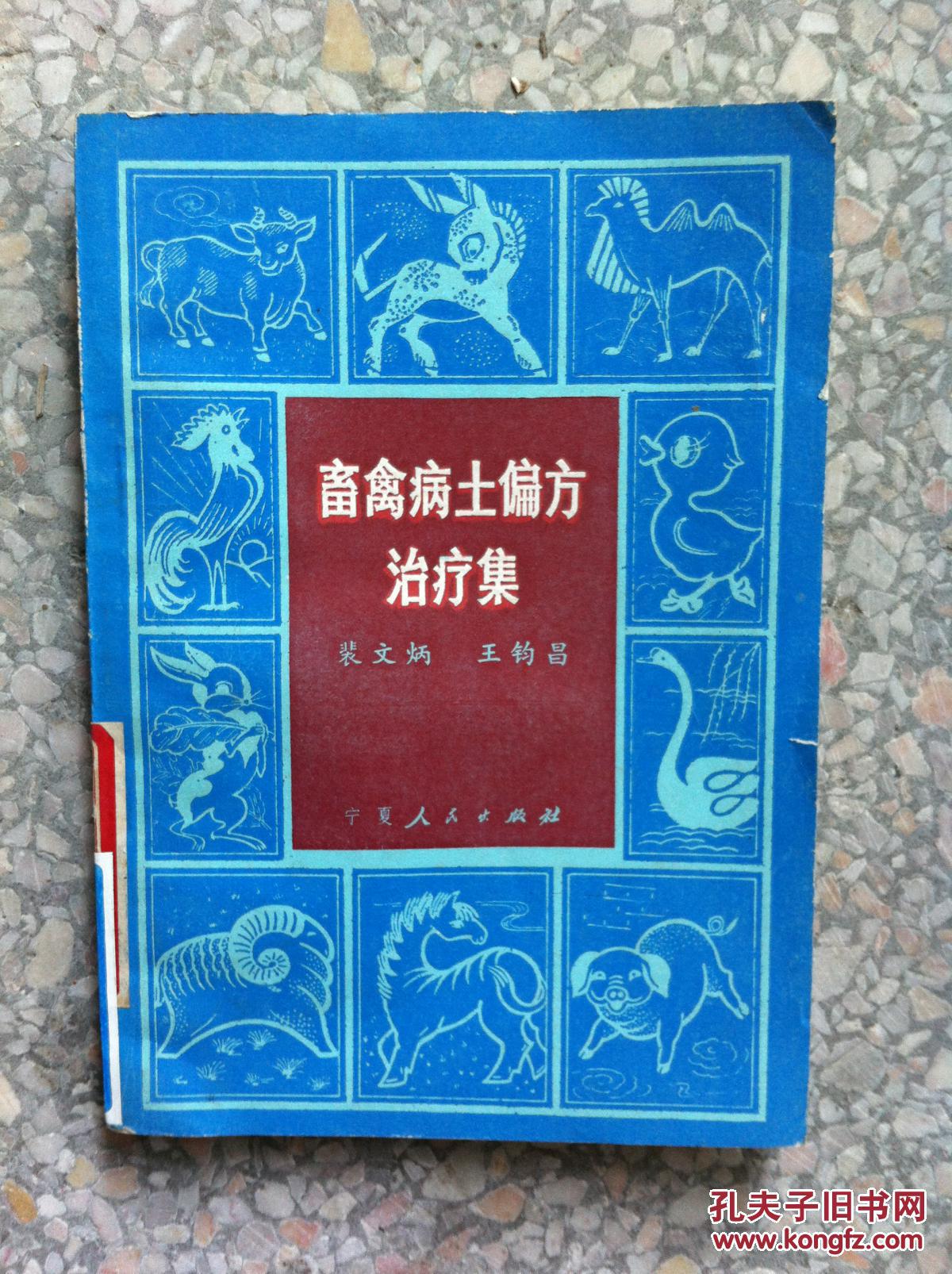 人与畜禽交互视频在线观看网站人与畜禽交互，鼠标与互动的新篇章-第3张图片