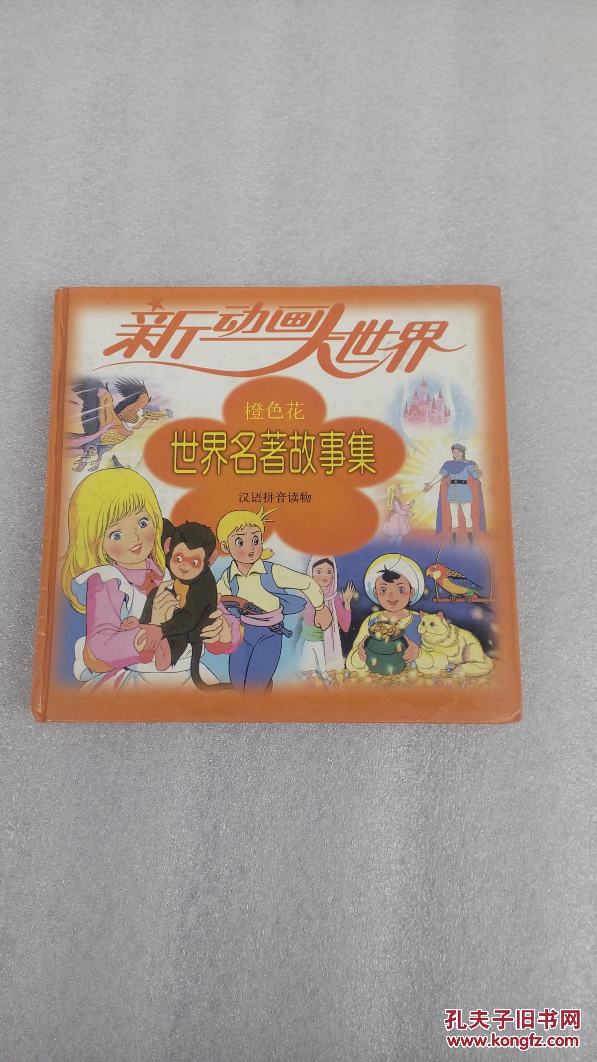 桔色商城，探索多彩购物新世界