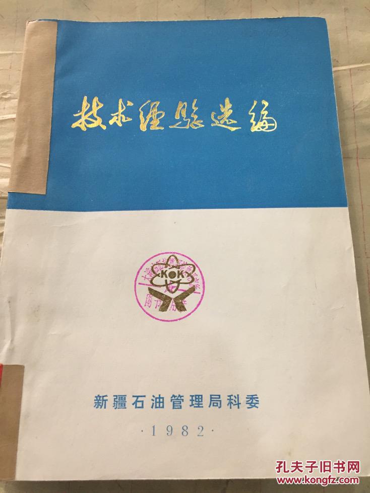 118彩色厍图印刷，艺术与技术的完美结合