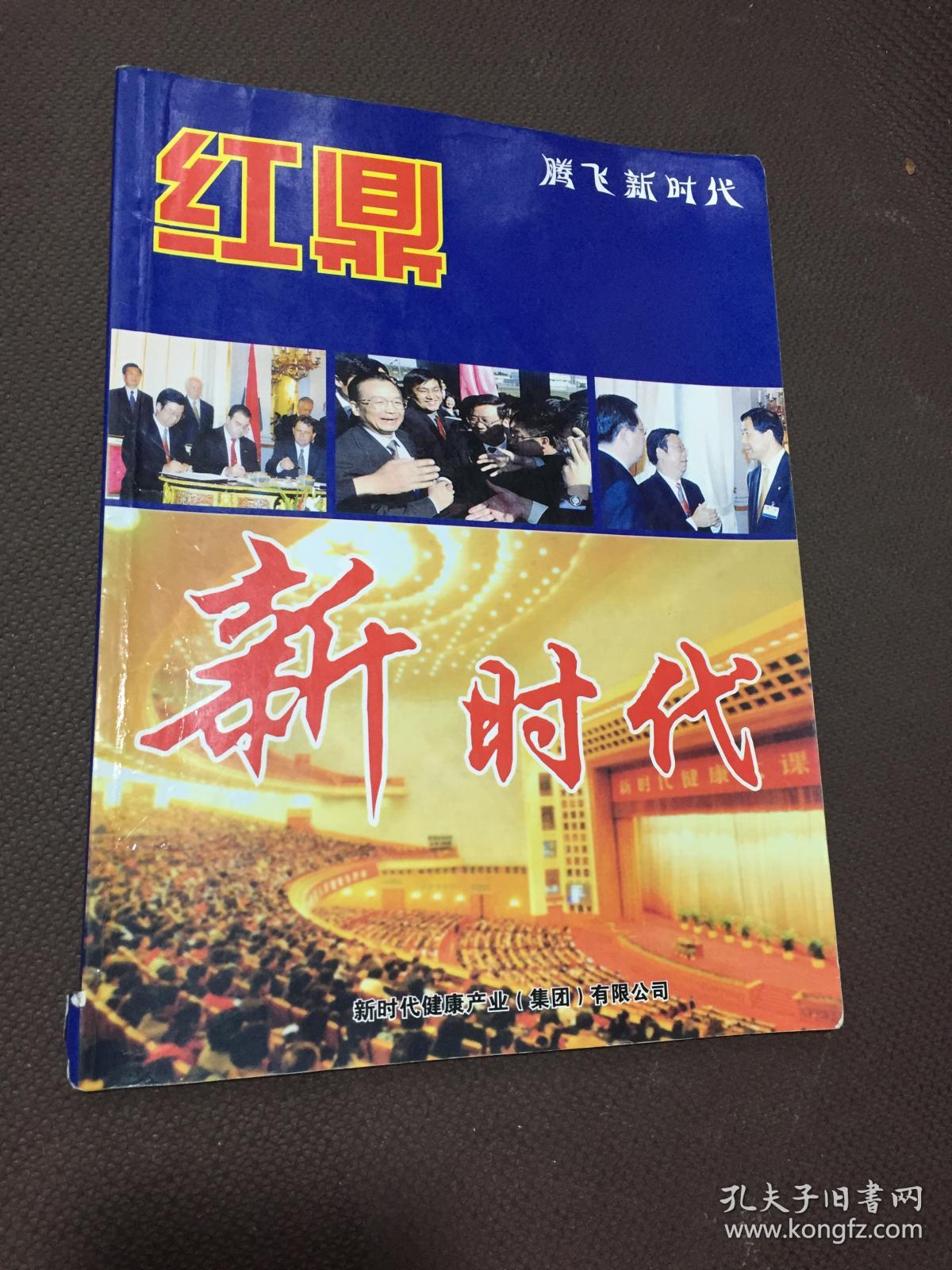 腾飞游戏腾飞游戏，引领游戏新时代-第2张图片