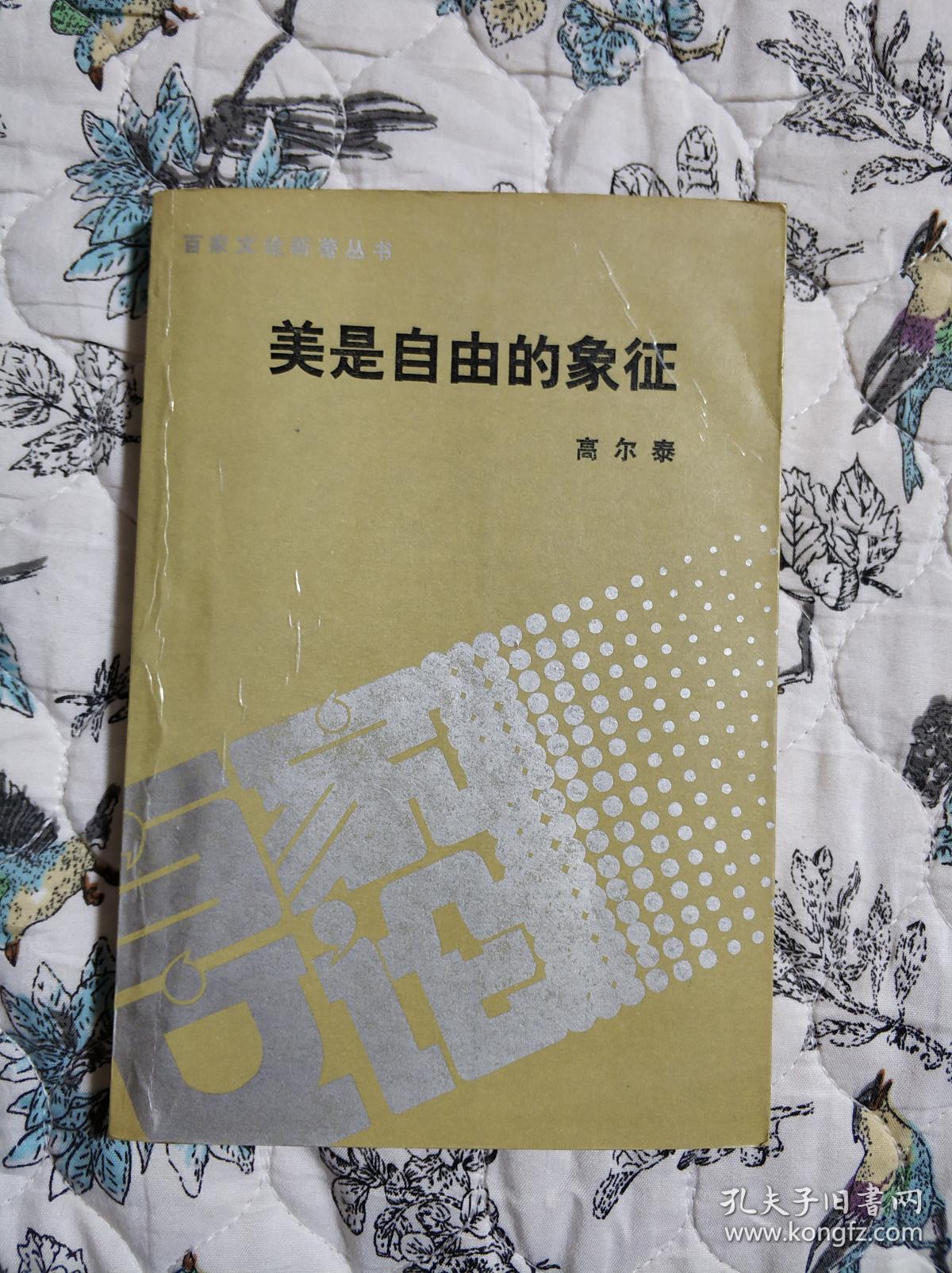 欧美大片ppt免费大全午夜神马，神秘与自由的象征-第3张图片