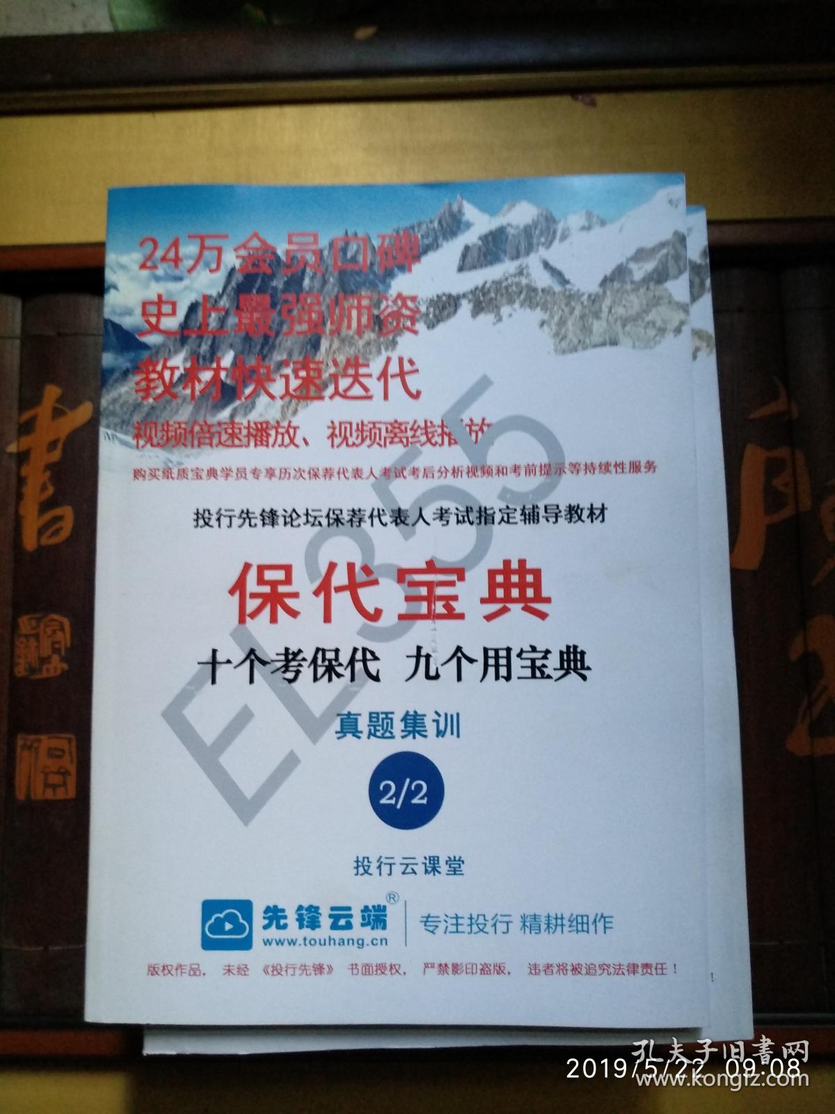 香港6合宝典正版下载官网香港6合宝典正版下载，正版权益与使用指南
