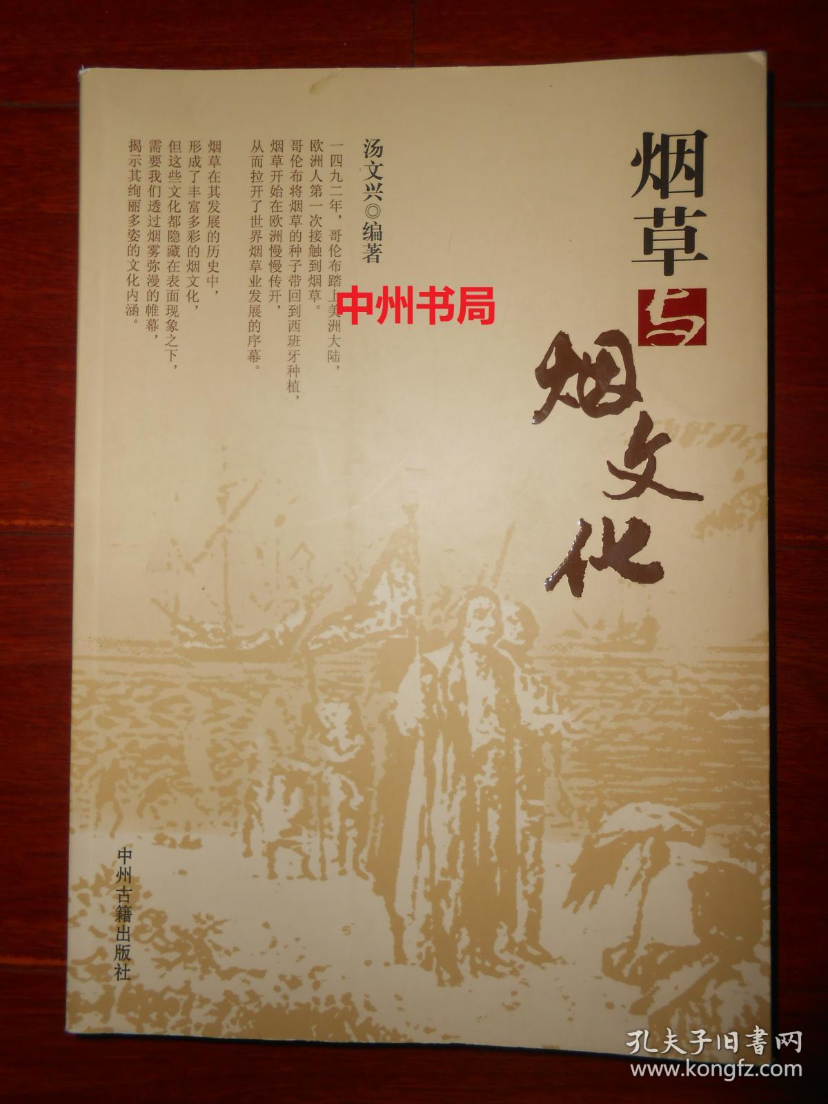 香港 杂志香港杂志彩社，引领潮流的彩印先锋-第1张图片