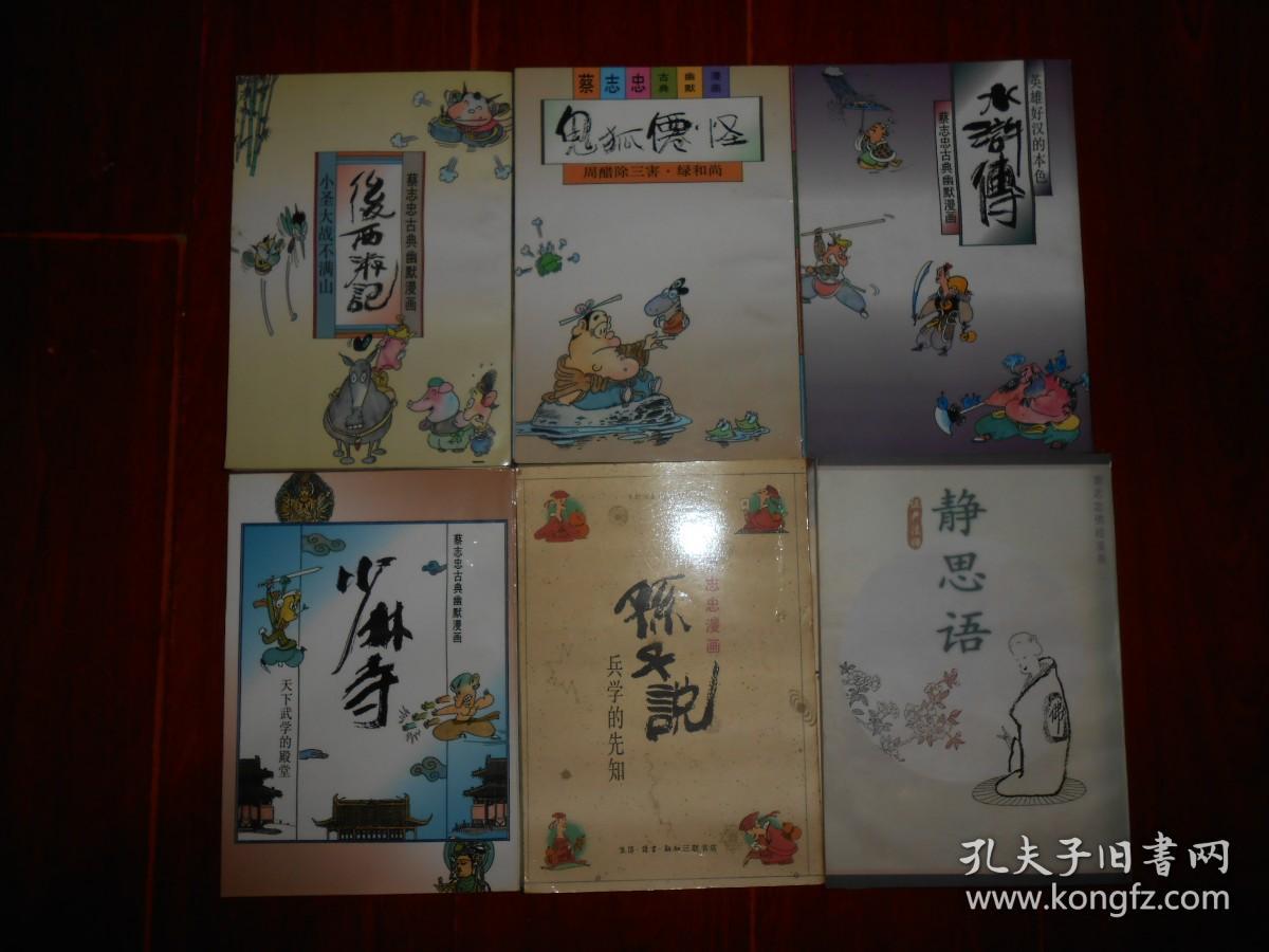 探寻09西游记吧，文化交流的殿堂