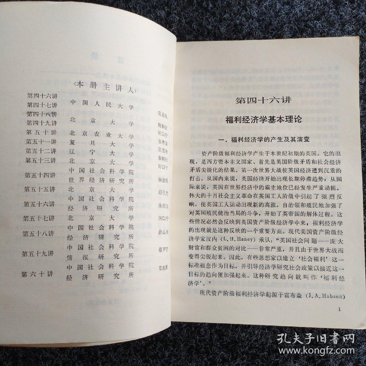 2023国精产品一二三四区2023国精产品一二三四区概览
