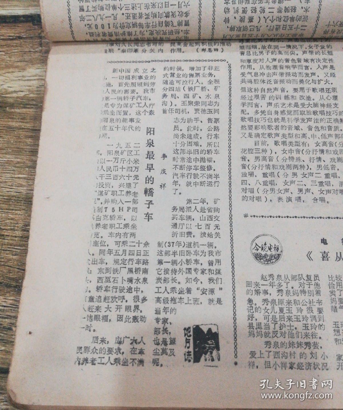香港今晚六给彩开奖结果八十九期香港今晚六给彩八十九期开奖结果揭晓-第2张图片