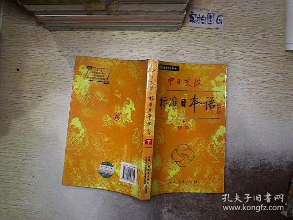 日本最新免费区中文日本最新免费区中文介绍
