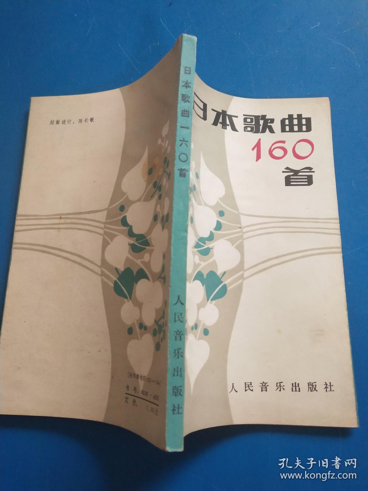 日本音乐网日本音乐网，探索音乐文化的瑰宝-第1张图片